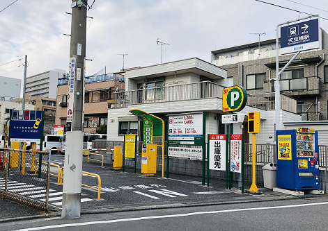 羽田天空橋駅前 第2