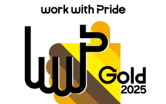 Work With Pride「PRIDE指標2025・ゴールド」